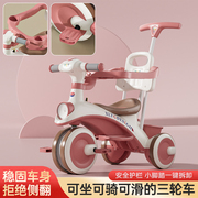 儿童三轮车1-3-7小孩，自行车宝宝脚踏车，婴幼儿推车滑行车灯光音乐