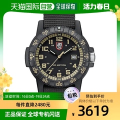 美国直邮LUMINOX 通用瑞士休闲手表表带
