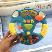 婴幼儿儿童宝宝音乐方向盘模拟玩具电动闪光声音玩具琴