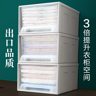 大号收纳箱抽屉式柜子透明塑料内衣收纳盒衣柜衣服家用储物柜整理
