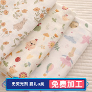 兔子婴儿级纯棉双层纱布料，宝宝全棉裸睡，床品被套床单枕套手工面料