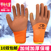 冬季保暖劳保手套毛圈加绒保暖手套PVC浸胶耐磨防水防寒加厚手套