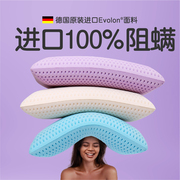 特拉雷乳胶(雷乳胶)枕面包，高枕不变形泰国乳胶枕头，柔软护颈椎助睡眠可水洗
