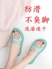 水晶凉拖鞋女2024夏季室内洗澡浴室防滑防臭果冻透明塑料凉鞋