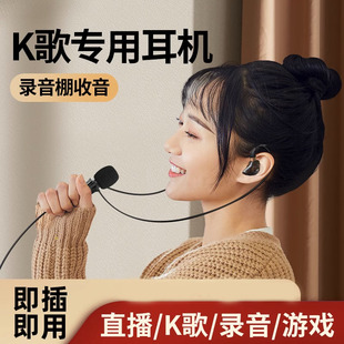 全民k歌麦克风耳机，一体有线耳返手机，唱歌录音专用耳麦话筒二合一