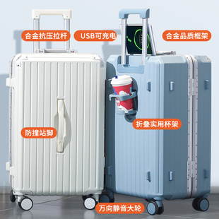 大容量行李箱女28寸铝框多功能旅行箱大学生结实耐用密码箱24寸男