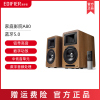 漫步者a80无线蓝牙，hifi有源音箱重低音炮2.0音响台式电脑电视家用