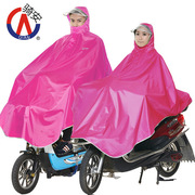 男女成人帽檐透明雨衣时尚雨披电动车单人加厚加大自行车