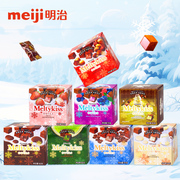 Meiji明治雪吻巧克力零食牛奶巧克力绿茶抹茶草莓可可味62g礼盒装