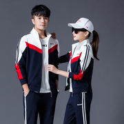 初中学生校服套装三件套运动会韩版春秋季冬高中生学院风班服定制