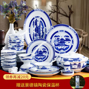 景德镇中式青花瓷碗套装56头陶瓷餐具 高档宫廷骨瓷收藏