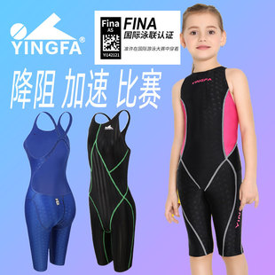英发儿童泳衣女孩比赛训练竞速连体及膝鲨鱼皮，泳装女童泳裤yingfa