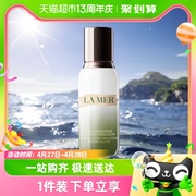 LA MER/海蓝之谜修护精萃乳125ml/50ml修护淡化纹路