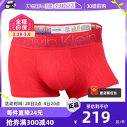 自营Calvin Klein/凯文克莱男士印花单条装平角内裤运动