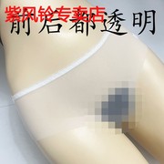 全透明内裤女超轻薄情侣男女通用网纱透气蕾丝内裤女生三角内裤头