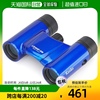 日本直邮Kenko肯高双筒望远镜蓝色时尚高清多涂层便携8x21