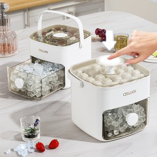 冰格模具食品级按压式冻冰块婴儿辅食自制冰箱带盖储存密封制冰盒