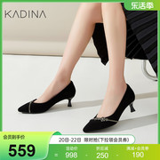 卡迪娜水钻宴会时装鞋，时尚细高跟，女单鞋女ks231525