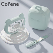 可菲尼cofene婴儿安抚奶嘴，宝宝0-6-18个月，安睡型超软硅胶安慰奶嘴