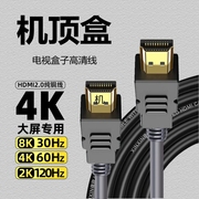 机顶盒电视连接线HDMI线4K数据高清适用于小米华为电信