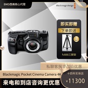 BlackmagicBMD BMPCC4K6K6Kpro专业摄像机摄影机电影直播专用镜头