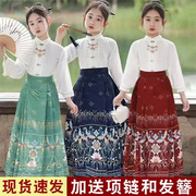 儿童马面裙女童马面裙2024女孩，中国风唐装汉服套装春夏短袖款