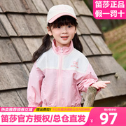 笛莎童装女童夹克服外套2024春季时尚洋气可爱儿童女宝宝上衣