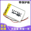453450电池3.7v适用捷渡行车记录仪，d640d610d660d600s220630