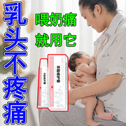 乳头羊脂膏孕妇修复破裂膏乳头裂开产妇哺乳期预防皲裂保护护理霜