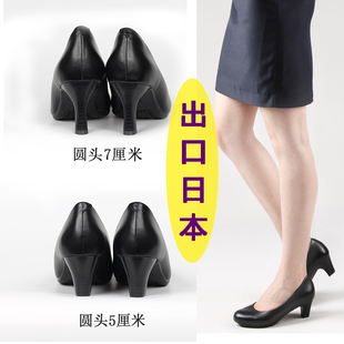 日本圆头工作鞋黑色皮鞋，职业女高跟鞋细跟单鞋，舒适礼仪鞋工装鞋