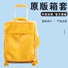 适于新秀丽(新秀丽)lipault拉杆行李箱保护套免拆202428寸旅行箱防尘罩