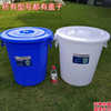 塑料圆桶恒丰牌垃圾桶钢化桶圆形储水桶带盖室内外垃圾桶大号加