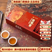中茶海堤茶叶古早味铁观音XT810一级浓香焦糖香酱油茶独立小泡新