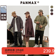 PANMAX大码男装户外休闲美式痞帅工装情侣长袖衬衫上衣男士潮胖子