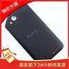 HTC T328d后盖 新渴望V 电池盖 T328d电池盖 后壳 黑色