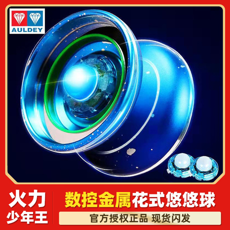 火狐悠悠