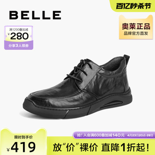 百丽时尚休闲靴男鞋2023冬新商场同款牛皮革低靴皮鞋加绒8CG01DD3