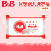 韩国进口保宁皂新生婴儿甘菊，香洗衣香皂，200g尿布bb皂by06-02