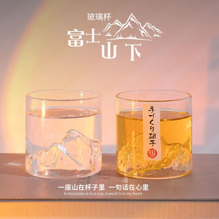 玻璃山河杯玻璃杯家用水杯半透明金边锤纹茶杯简约冰川果汁牛奶酒