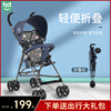 好孩子小龙哈彼婴儿推车夏季轻便携折叠宝宝，伞车儿童手推车婴儿车