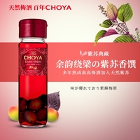 choya700ml梅子酒日本进口