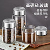 玻璃咖啡粉密封罐咖啡豆保存罐迷你便携食品级茶叶收纳储存罐子瓶