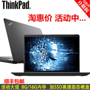 thinkpade470e570联想e480e14办公e580e590e15笔记本电脑e490