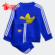 Adidas/阿迪达斯三叶草运动套装婴童卫衣长裤GN4140
