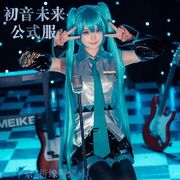 初音未来cos服MIKU公式服日本少女动漫白银漆皮JK女装cosplay套装