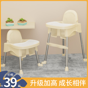 宝宝餐椅婴儿吃饭学坐座椅便携可折叠家用儿童，吃饭幼儿餐桌椅餐椅