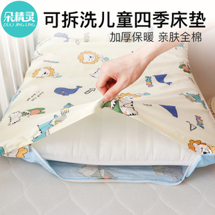 幼儿园床垫子宝宝婴儿午睡专用加厚纯棉褥子儿童拼接床床垫可拆洗