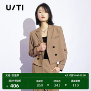 uti卡其色高级感短款西装，外套女休闲潮外搭上衣尤缇2023秋季