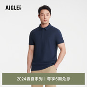 aigle艾高2024年春夏，dft速干吸湿coolmax凉爽polo衫，短袖t恤男