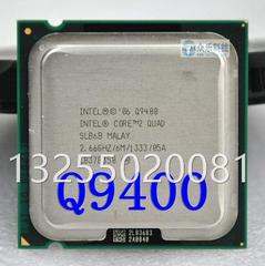 Intel酷睿2四核Q9300 Q9400 Q9500 Q9550 775四核CPU